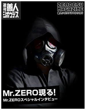 画像ギャラリー No.002のサムネイル画像 / 「極限脱出ADV 善人シボウデス」,「週刊善人シボウデス」第5回目を配信