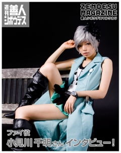 画像ギャラリー No.002のサムネイル画像 / 「極限脱出ADV 善人シボウデス」ファイ役,小見川千明さんインタビューを公開