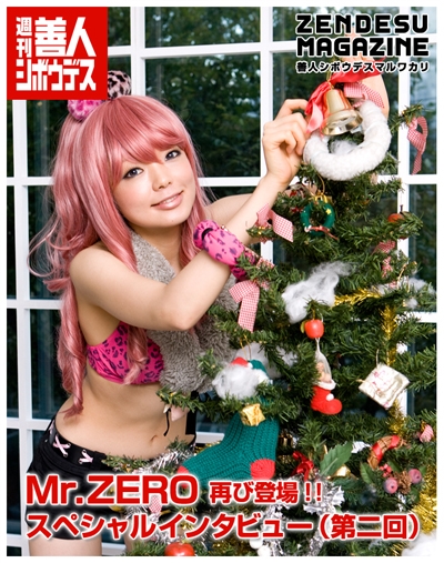 画像ギャラリー No.002のサムネイル画像 / 「極限脱出ADV 善人シボウデス」,公式サイトにて開発裏話第2弾を公開