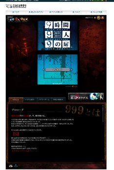 ���������꡼ No.002�Υ���ͥ������ / �ֶ˸�æ��ADV ���ͥ��ܥ��ǥ��פ�ȯ���ǰ���ơ��ֶ˸�æ�� 9����9��9����פ��˥��˥����ץ�ǥץ�ߥ����������˴��ָ����̵������