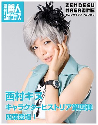 ꡼ No.002Υͥ / ֶ˸æADV ͥܥǥס¼ ҥȥꥢԤ