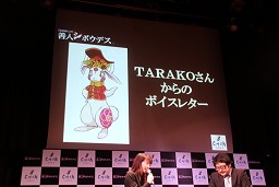 ꡼ No.020Υͥ /  ä⥲仿ͥܥǥ ȯľȯɽץݡ