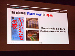 ꡼ No.009Υͥ / GDC 2013ϿΤ߽ФΤϡְ´פ顣ͥܥǥפǱ۹Ϻ᤬ӥ奢Υ٥