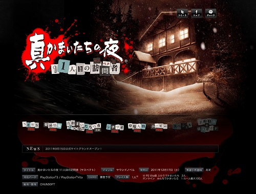 ꡼ No.002Υͥ / TGS 2011PS3 / PS Vitaֿޤ 11ܤˬԡפ1217ȯꡤȤץ