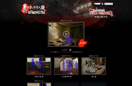 画像ギャラリー No.004のサムネイル画像 / 「真かまいたちの夜」紹介ムービー「ちょっとおかしな かまいたちの夜」のシャワー編公開。シャワーを浴びた真理を,透が攻める……?