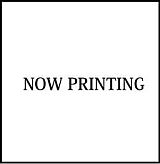 画像ギャラリー No.001のサムネイル画像 / 「真かまいたちの夜 11人目の訪問者」,サントラCDが12月28日リリース