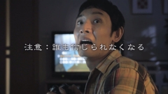 ���������꡼ No.004�Υ���ͥ������ / �ֿ����ޤ��������� 11���ܤ�ˬ��ԡס����������Ȥˤ�TVCM��������Ը���