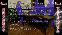 ���������꡼ No.007�Υ���ͥ������ / �ֿ����ޤ��������� 11���ܤ�ˬ��ԡס����������Ȥˤ�TVCM��������Ը���