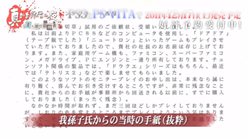 ꡼ No.005 | ֿޤͽŵ˼Ͽ֥ץK 夫ޤϤäˤפΥǤȤǸ