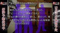 画像ギャラリー No.002のサムネイル画像 / 「真かまいたちの夜」第11回ちょっとおかしなかまいたちの夜で俊夫編が配信