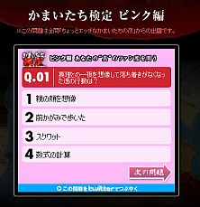 画像ギャラリー No.006のサムネイル画像 / 「真かまいたちの夜」第11回ちょっとおかしなかまいたちの夜で俊夫編が配信