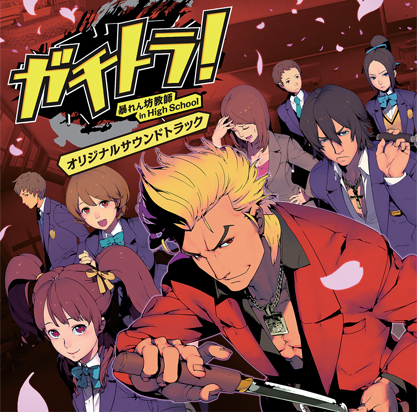 画像ギャラリー No.002のサムネイル画像 / ノイジークローク,「真かまいたちの夜」など3作品のサントラをiTunesで配信中