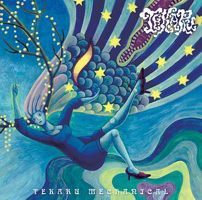 画像ギャラリー No.004のサムネイル画像 / ノイジークローク,「真かまいたちの夜」など3作品のサントラをiTunesで配信中