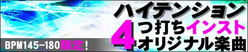 画像ギャラリー No.004のサムネイル画像 / コンテンツ募集サイト「SOUND VOLTEX FLOOR」が本日オープン