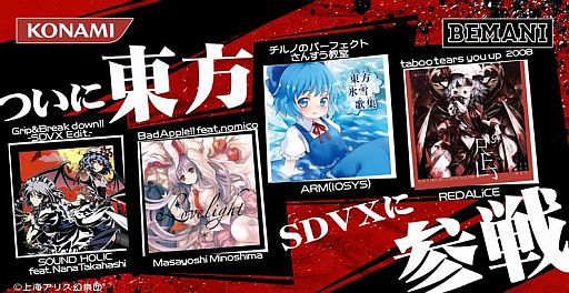 ꡼ No.002Υͥ / SOUND VOLTEX BOOTHProjectγڶʡ1Ƥۿ