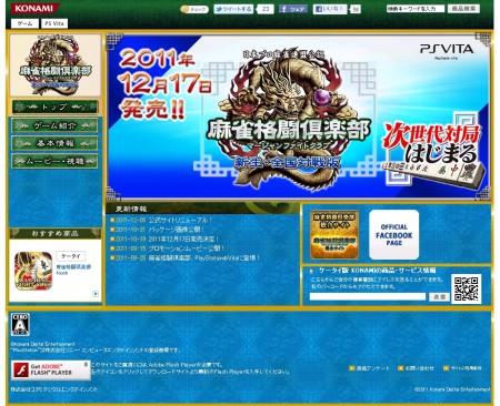 ���������꡼ No.002�Υ���ͥ������ / �������Ʈ����������������������ǡפθ��������Ȥ���˥塼���롣���ݤ��ƥ���ɵ�ǽ�䥢���������ǤȤ�Ϣư��ǽ�ʤɤ�����