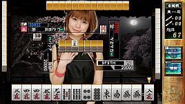 画像ギャラリー No.004のサムネイル画像 / 「麻雀格闘倶楽部 新生・全国対戦版」1月21日に第1回全国大会がスタート