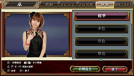 画像ギャラリー No.005のサムネイル画像 / 「麻雀格闘倶楽部 新生・全国対戦版」1月21日に第1回全国大会がスタート