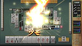 画像ギャラリー No.006のサムネイル画像 / 「麻雀格闘倶楽部 新生・全国対戦版」1月21日に第1回全国大会がスタート