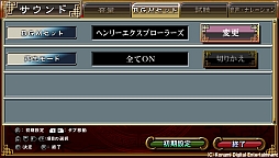 画像ギャラリー No.002のサムネイル画像 / 「麻雀格闘倶楽部 新生・全国対戦版」第6回オンライン全国大会が29日開幕