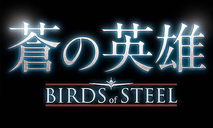#004Υͥ/KONAMIBLADES of TIMEפȡαͺ -Birds of Steel-פ̵θǤ321ˤۿ