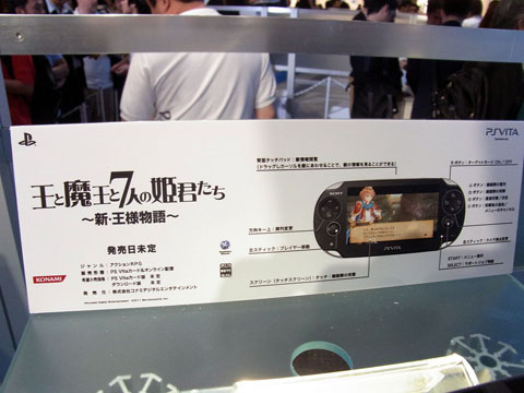 ꡼ No.007Υͥ / TGS 2011Ϥ̾VitaޤѤ롣ֲⲦ7ͤɱ ʪץץ쥤ݡ