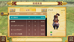 ꡼ No.095 | PS VitaֲⲦ7ͤɱ ʪפȯ䡣ǿPVӥॷƥ򤶤äİǤ륹꡼󥷥åȤ