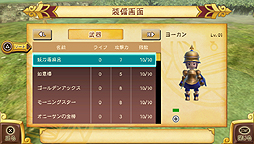 ꡼ No.096 | PS VitaֲⲦ7ͤɱ ʪפȯ䡣ǿPVӥॷƥ򤶤äİǤ륹꡼󥷥åȤ