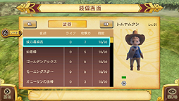 ꡼ No.097 | PS VitaֲⲦ7ͤɱ ʪפȯ䡣ǿPVӥॷƥ򤶤äİǤ륹꡼󥷥åȤ