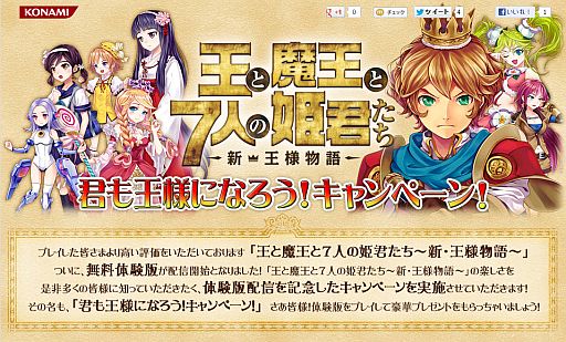 ꡼ No.003Υͥ / ֲⲦ7ͤɱʪTwitterڡ򳫻