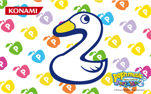 ꡼ No.005 | PSP֥ݥåץߥ塼å ݡ֥2פ2011ǯ1123ȯ䡣UMDǤνʬˤ20ʤɤǤŵդ