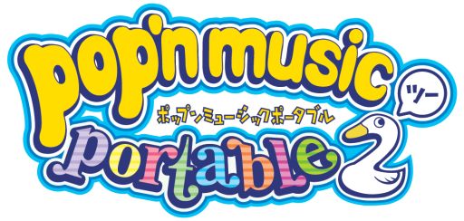画像ギャラリー No.002のサムネイル画像 / 「ポップンミュージック ポータブル2」,追加楽曲VOL.1を1月25日に配信開始