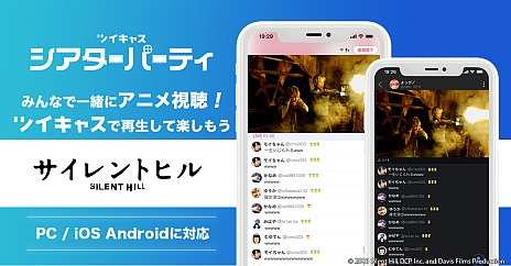 画像ギャラリー No.003のサムネイル画像 / 映画「サイレントヒル」,ツイキャスで2022年11月26日に無料配信。同名ゲームを原作とした2006年に公開のホラー作品