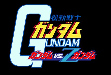 ���������꡼ No.038�Υ���ͥ������ / �ֵ�ư��Υ������ EXTREME VS.�פδ��ܤȤʤ륲���ॷ���ƥ���о��ӥ륹���Ĥΰ�����Ҳ�