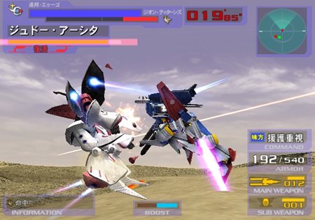 ꡼ No.039 | ֵưΥ EXTREME VS.פδܤȤʤ륲ॷƥоӥ륹ĤΰҲ