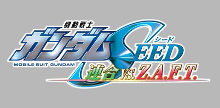 ���������꡼ No.040�Υ���ͥ������ / �ֵ�ư��Υ������ EXTREME VS.�פδ��ܤȤʤ륲���ॷ���ƥ���о��ӥ륹���Ĥΰ�����Ҳ�