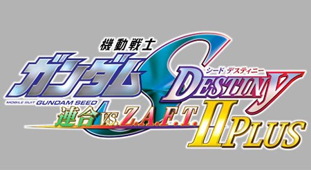 ���������꡼ No.042�Υ���ͥ������ / �ֵ�ư��Υ������ EXTREME VS.�פδ��ܤȤʤ륲���ॷ���ƥ���о��ӥ륹���Ĥΰ�����Ҳ�