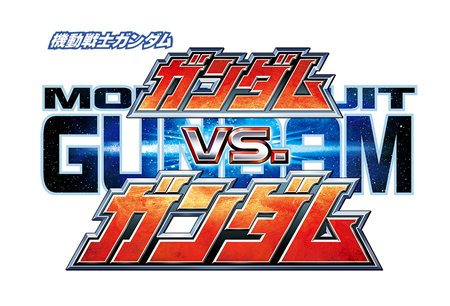 ���������꡼ No.046�Υ���ͥ������ / �ֵ�ư��Υ������ EXTREME VS.�פδ��ܤȤʤ륲���ॷ���ƥ���о��ӥ륹���Ĥΰ�����Ҳ�