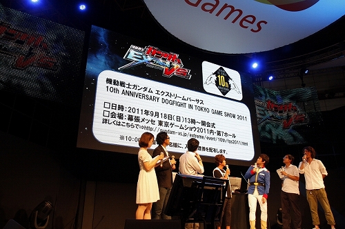 ���������꡼ No.009�Υ���ͥ������ / ��TGS 2011�ϥ��֥륢���������������֥�����ॲ���� ���ڥ���� ���ơ����פ��ݡ���