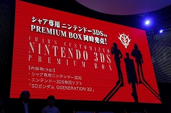 ���������꡼ No.011�Υ���ͥ������ / ��TGS 2011�ϥ��֥륢���������������֥�����ॲ���� ���ڥ���� ���ơ����פ��ݡ���