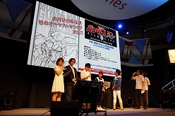 ���������꡼ No.013�Υ���ͥ������ / ��TGS 2011�ϥ��֥륢���������������֥�����ॲ���� ���ڥ���� ���ơ����פ��ݡ���