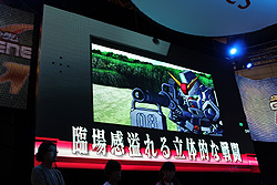 ꡼ No.019 | TGS 2011ϡֵưΥ EXTREME VS.פȡSD Gͥ졼 3DפϪܤ륹ơ˸ë Űȴо