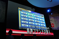 ꡼ No.024 | TGS 2011ϡֵưΥ EXTREME VS.פȡSD Gͥ졼 3DפϪܤ륹ơ˸ë Űȴо