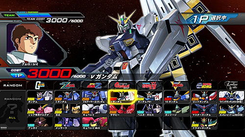 機動戦士ガンダム Extreme Vs Ps3版には最高難度のfコースが登場 トライアルミッションには ラフレシア の姿も
