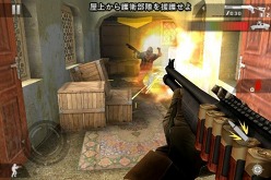 画像ギャラリー No.007のサムネイル画像 / 「モダンコンバット3」のムービー公開&「モダンコンバット2」の85円セール実施