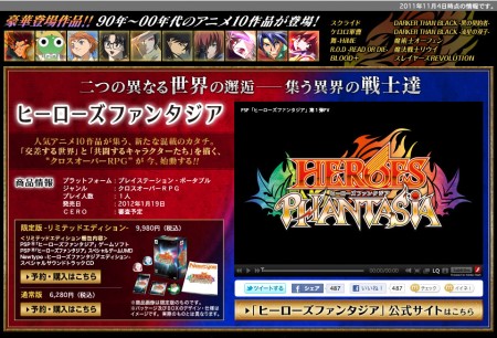 画像ギャラリー No.070のサムネイル画像 / みのりさん,俺はこう思ってるんです。「ヒーローズファンタジア」にはもっとキャラクターが必要だと。8名の新キャラと主題歌アーティストが明らかに