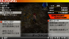 ꡼ No.102 | ˻¡ʥ쥤֡ˤϤȤ֥ҡե󥿥פɬ饤Х륭饯ޤȤƤϤ