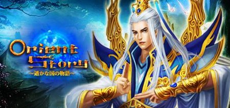 ꡼ No.003Υͥ / ܡ֥饦MMORPGOrient Storyڤʹʪפܹ⥵ӥȯɽӥϻ9ܤͽ