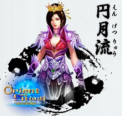 ꡼ No.001 | ֥饦MMORPGOrient StoryڤʹʪפοȾĹΤۤΤߤڳʤɤ¸