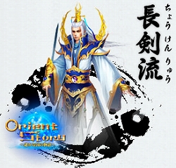 ꡼ No.002 | ֥饦MMORPGOrient StoryڤʹʪפοȾĹΤۤΤߤڳʤɤ¸